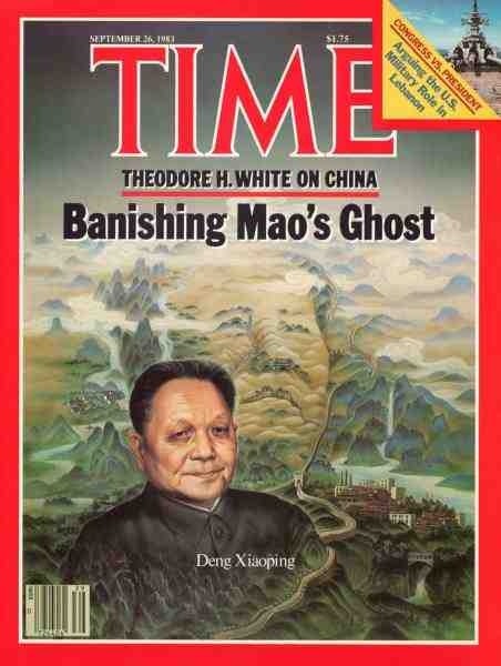 Mao Ghost